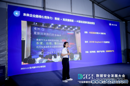 图：产学研等领域专家学者思维碰撞