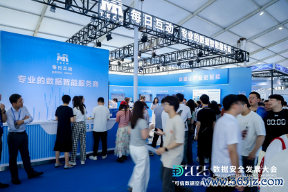 图：每日互动展台人头攒动